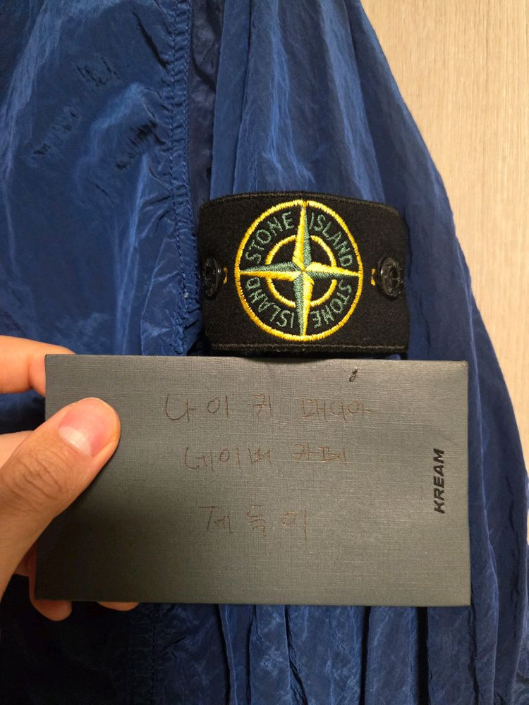 [XXL]스톤아일랜드 나일론메탈 오버셔츠 로얄블루 이미지