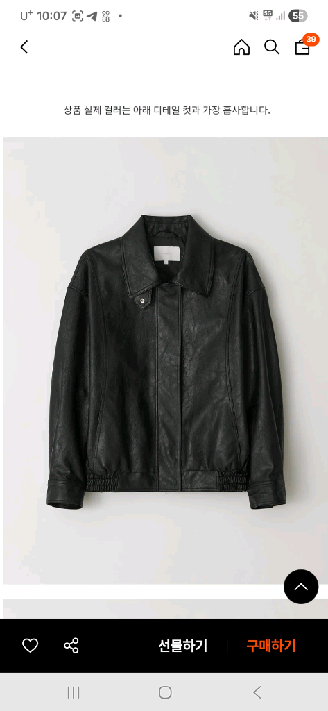 링서울 레더자켓 이미지