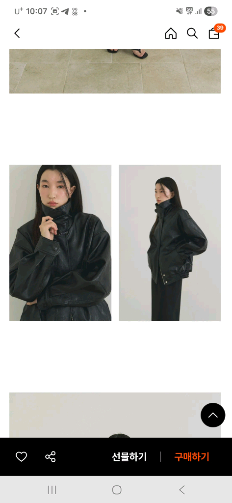 링서울 레더자켓 이미지