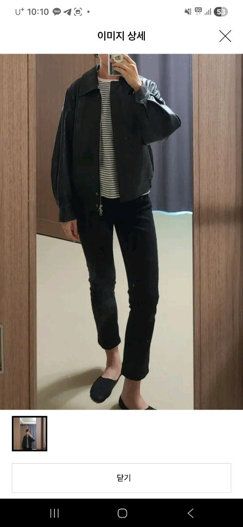 링서울 레더자켓 이미지