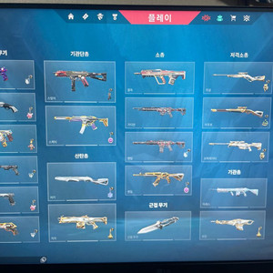 발로란트 굿즈 이미지