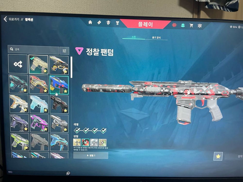 발로란트 굿즈 이미지