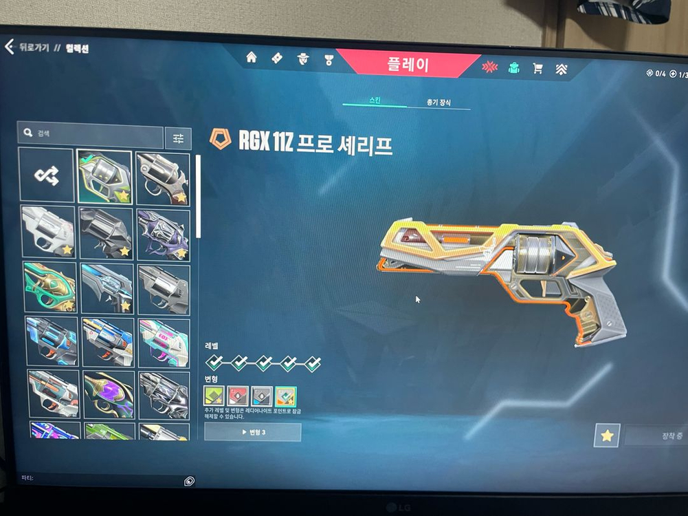 발로란트 굿즈 이미지