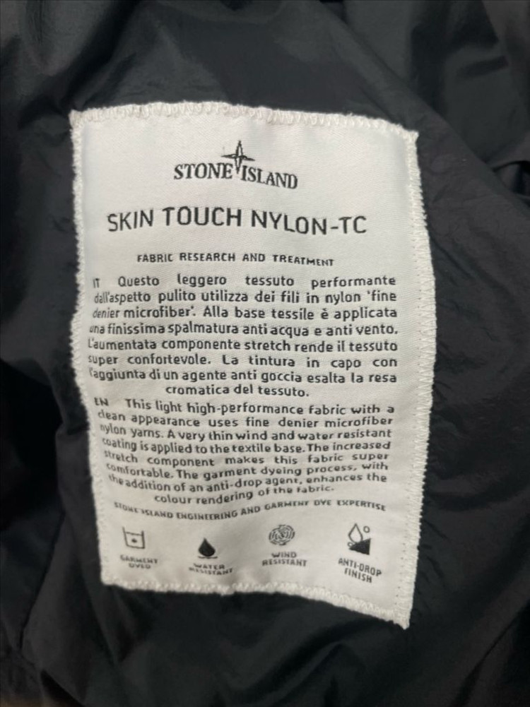 스톤아일랜드 스킨터치 나일론 후드 바람막이 자켓 [L] 이미지