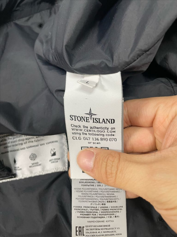 스톤아일랜드 스킨터치 나일론 후드 바람막이 자켓 [L] 이미지