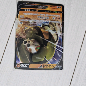 포켓몬 카드 판매합니다 이미지