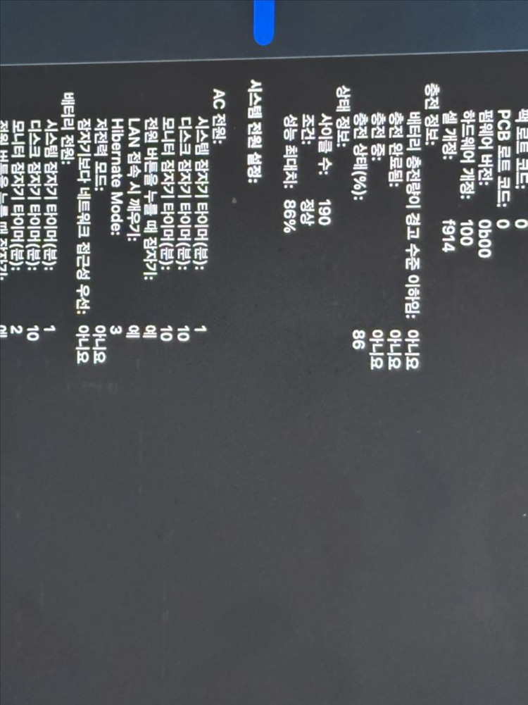 맥북 에어 m2 8/512 미드나이트 이미지