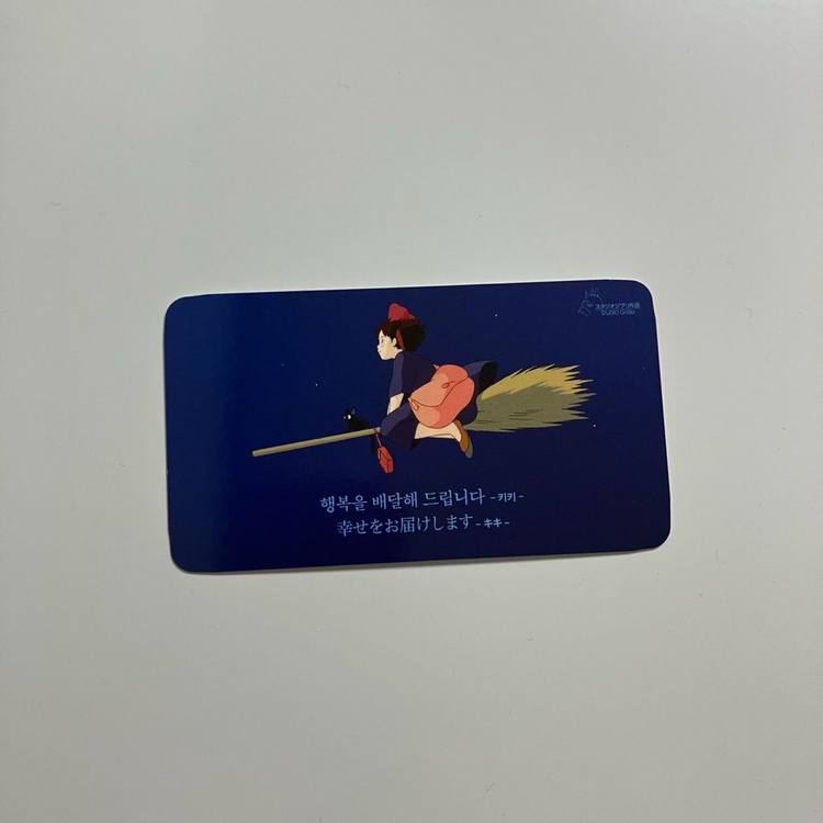 마녀배달부 키키 TTT 삼티 지브리 특전 포스터 (대량가능) 이미지