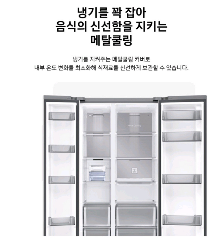 삼성 비스포크 신형 냉장고 급처분 이미지