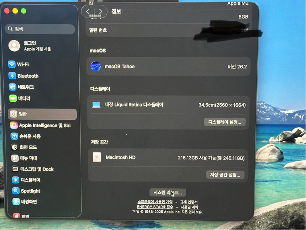 맥북 에어 m2 미드나이트 13 배터리100 이미지