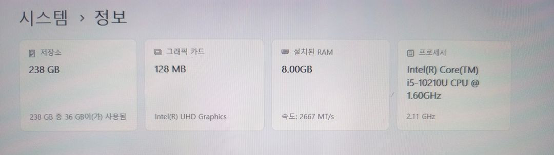 삼성 갤럭시북 이온 노트북 i5 10세대 이미지