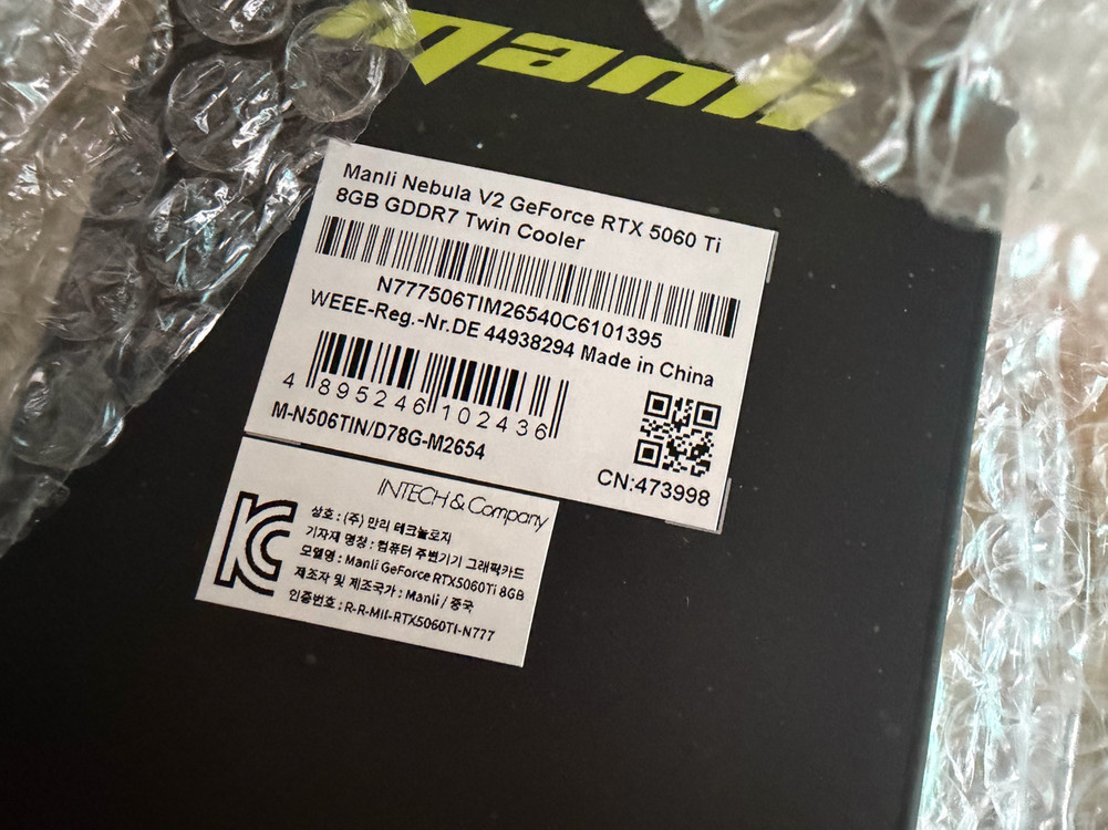 신품미개봉 RTX 5060 Ti MANLI 8GB 그래픽카드 엔비디아 이미지