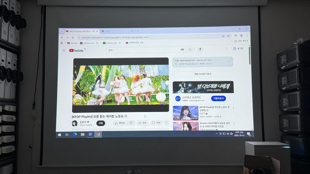 LG PF87K 중고빔프로젝터 미니빔 휴대용 캠핌용 이미지