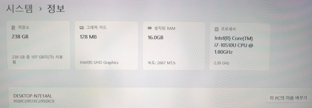 갤럭시북 이온 노트북 i7 10세대 이미지