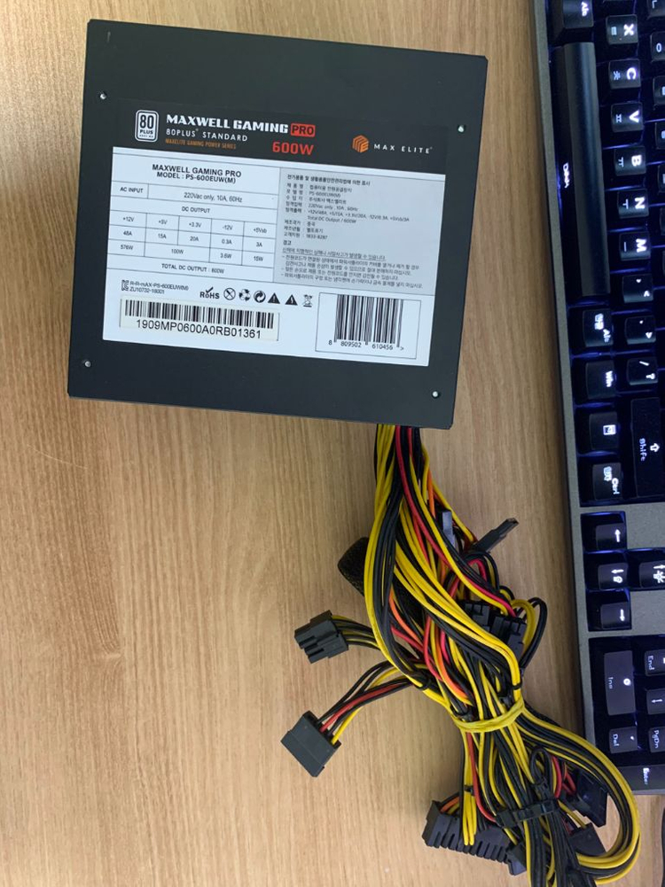 [무료배송][전원선증정]맥스엘리트600W정격파워 500W 700W 이미지