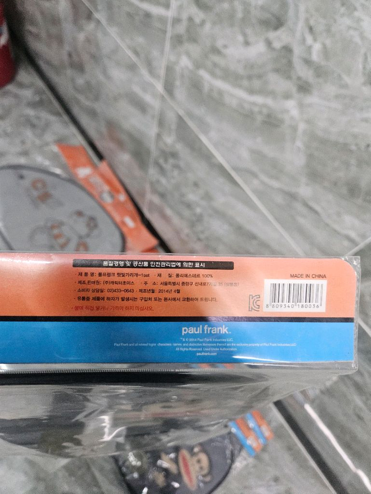 [새제품]폴랑크 캐릭터 차량용 선바이저 블라인드 햇빛가리개 세트 사진에 보이는 모든 제품 8개 이미지