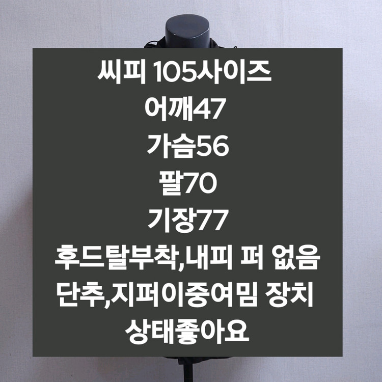 cp 씨피컴퍼니 고글 야상점퍼 이미지