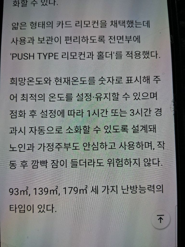 귀뚜라미 돈풍기 곱창난로 튜브히터난로 온풍기 열풍기 42평형 석유난로 등유난로 이미지