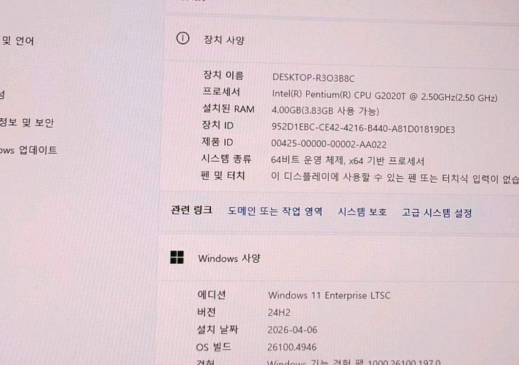 레노버 ThinkCentre M72e 초미니 PC 이미지