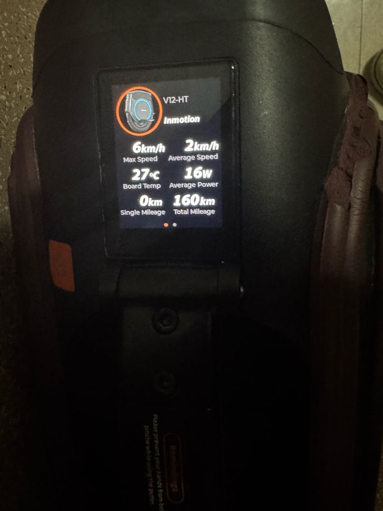 전동휠 인모션 V12 HT 이미지