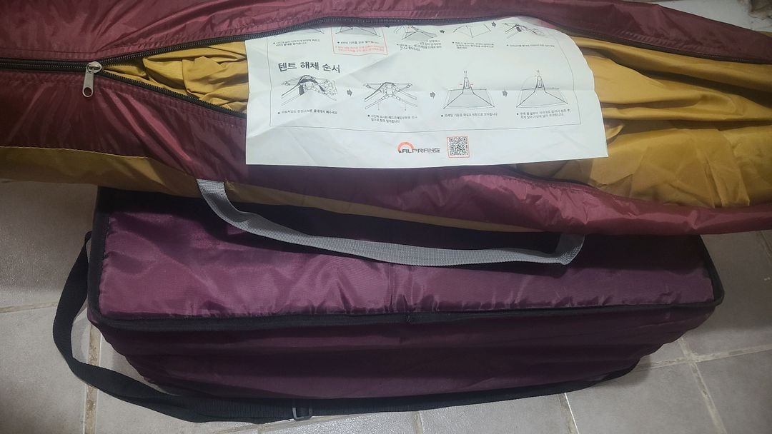 그늘막 텐트+매트, 구이바다 버너, 접이식 화로대. 아이스박스 캐리어 이미지