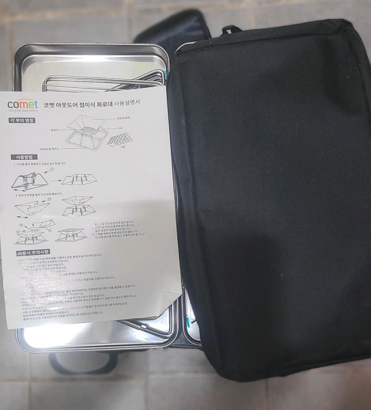 그늘막 텐트+매트, 구이바다 버너, 접이식 화로대. 아이스박스 캐리어 이미지