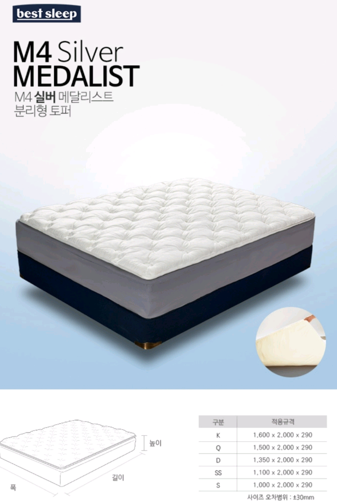 퀸 사이즈 침대 세트 (지누스 프레임 & 베스트슬립 매트리스) 이미지