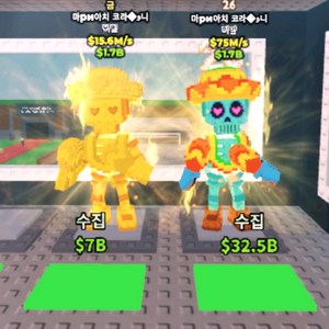 브레인롯즈 훔치기 브훔 한정특 마리아치 75m&15.6m판매 이미지