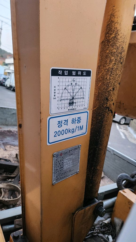1톤봉고3 2013년 10만킬로 동해기계항공 크레인 크래인 유무선리모컨 이미지