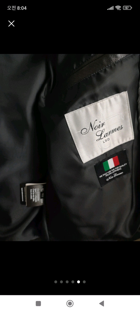 느와르라르메스 이민호가죽자켓 48 이미지