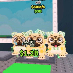 브레인롯즈 훔치기 브훔 한정 로스퍼기스판매 이미지