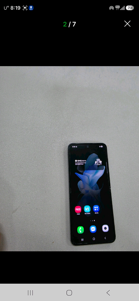 갤럭시 Z플립4 블랙 256GB 이미지