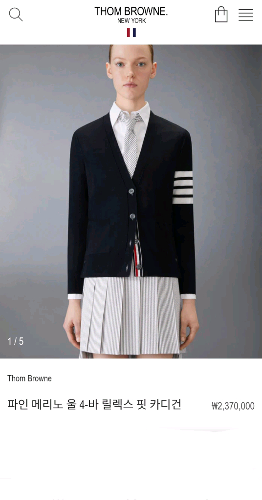 톰브라운 여성 사선 가디건 44~55 이미지