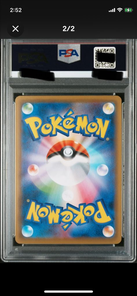 [일판] 에브이 VMAX 특일 PSA10 이미지