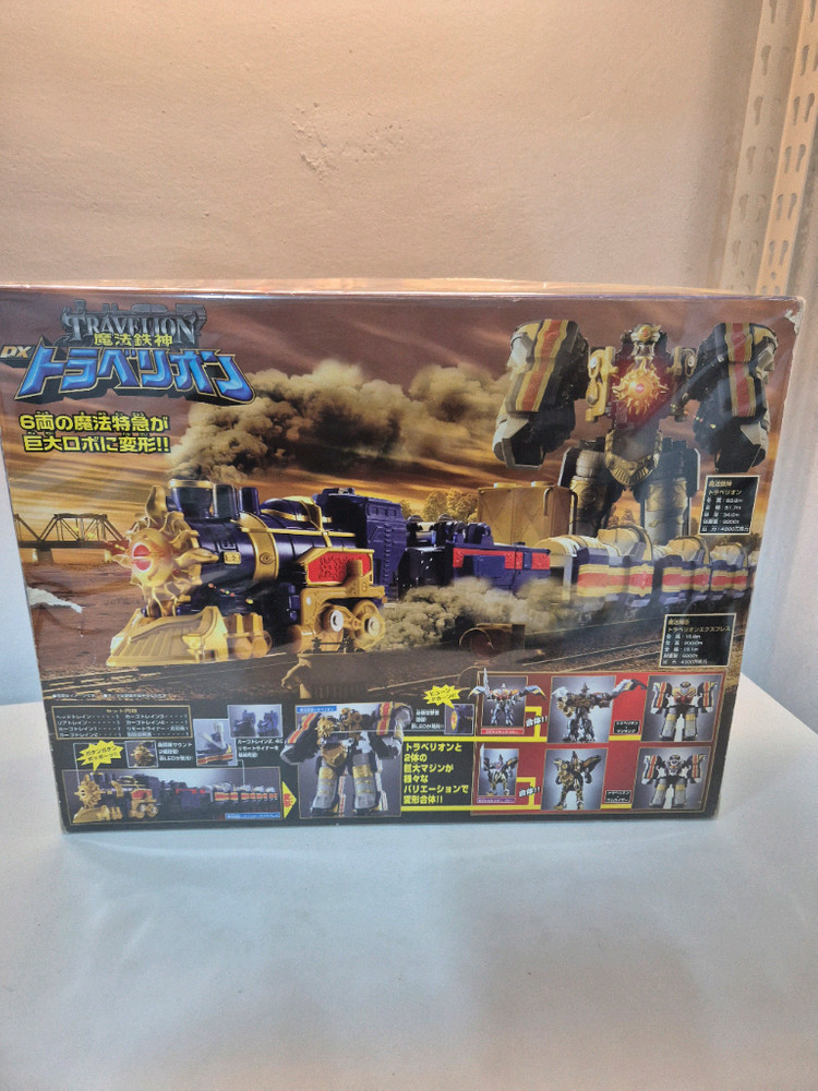 파워레인저 매직포스 트라베리온일판 풀박스 이미지