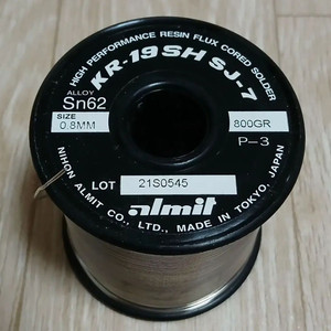 Almit 알미트 유연은납 하이파이 고음질 10미터 1만 이미지