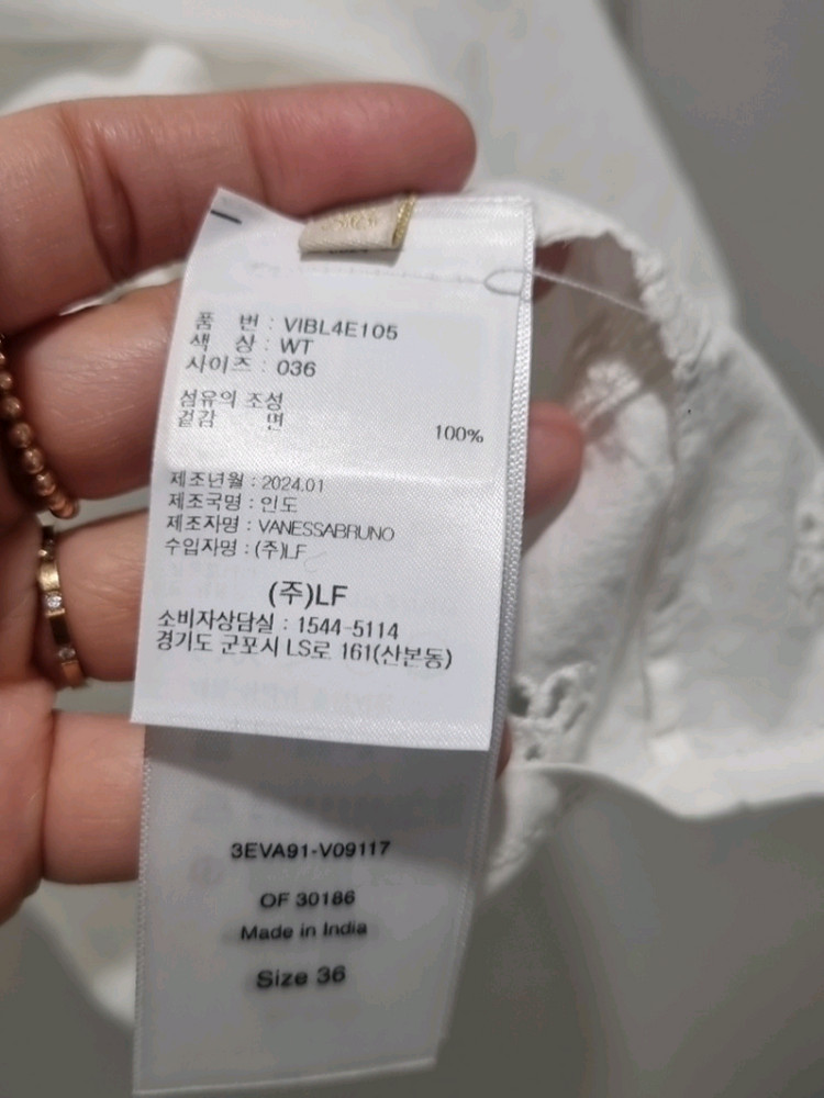 바네사 브루노 니포아 여성 블라우스 24-25ss 이미지