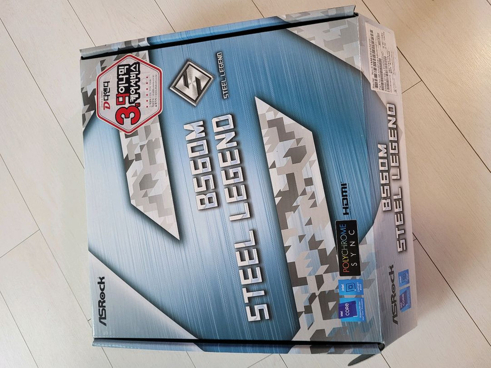 인텔 i5 11500T 애즈락 B560M 스틸레전드 메인보드 세트 저전력 이미지