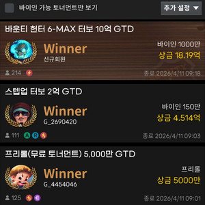 wpl 10억당 7.5만 노레이크 이미지