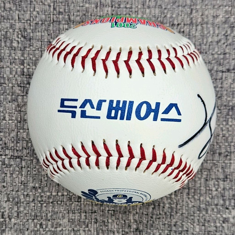 2001년 두산 우승구 홍성흔 싸인볼, 야구공 이미지