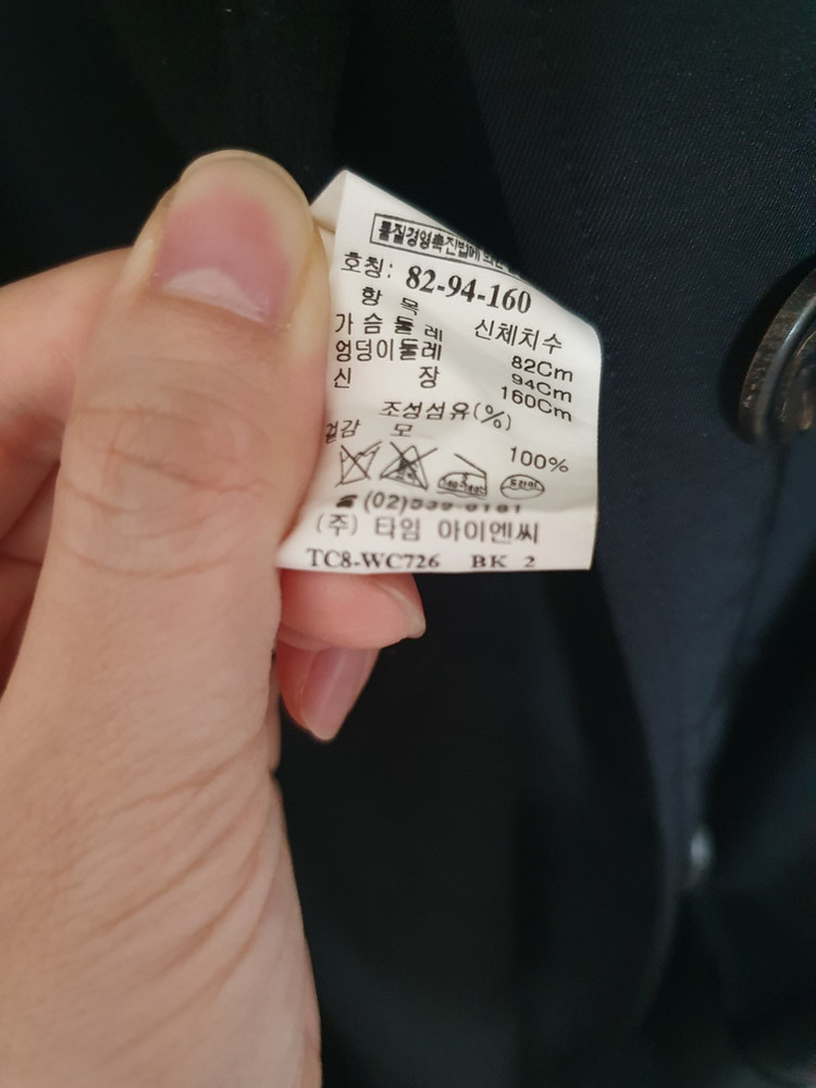 타임 TIME 블랙 맥코트 여성 90 레더스트랩 코트 이미지
