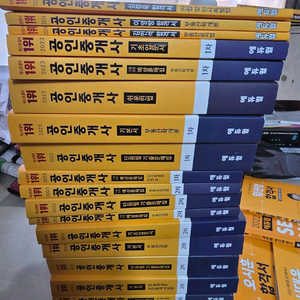 에듀윌 공인중개사 1,2차 교재 2023전권 및 합격서 이미지