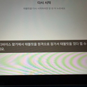 갤럭시 탭 S10 FE 메인보드만 구합니다 이미지