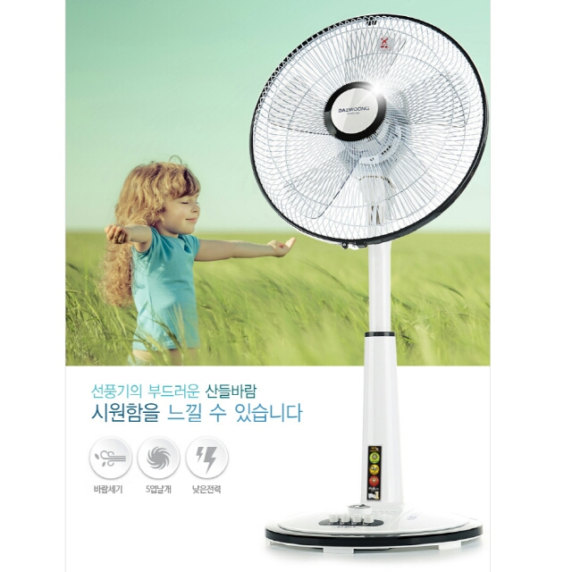스탠드 선풍기 미개봉 새제품 무료배송 이미지