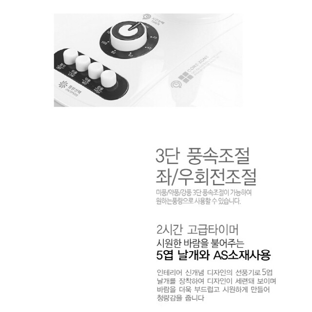 스탠드 선풍기 미개봉 새제품 무료배송 이미지