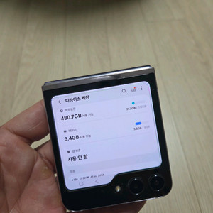 갤럭시 Z플립5 512GB 라벤더 부품용 판매합니다 이미지