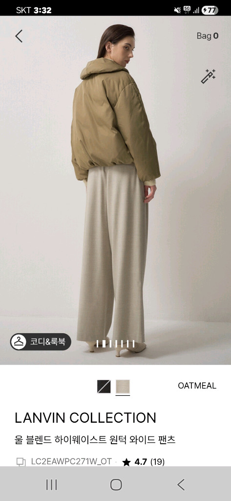 랑방 울 원턱 와이드팬츠 이미지