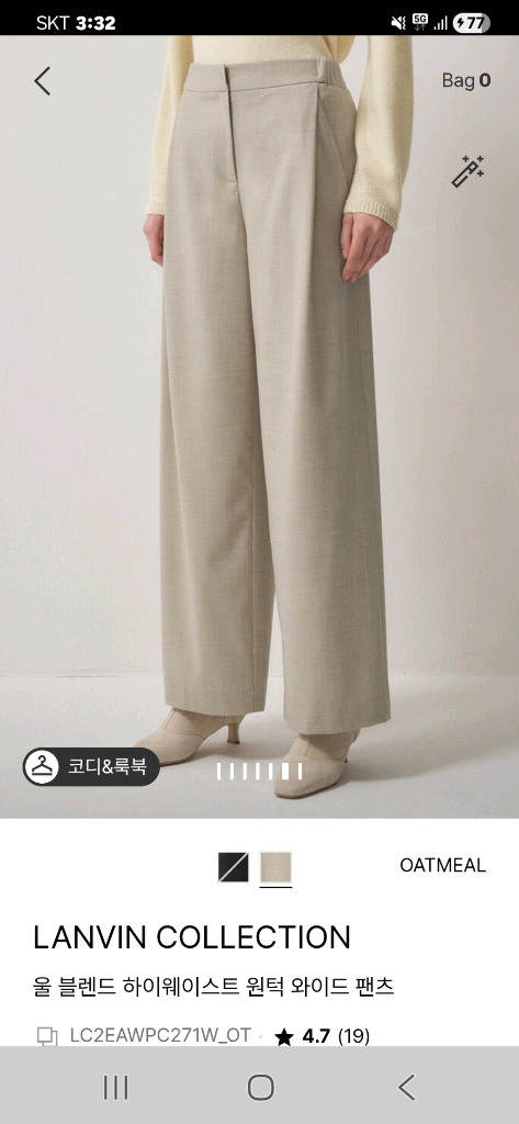 랑방 울 원턱 와이드팬츠 이미지