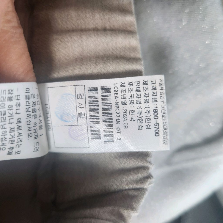 랑방 울 원턱 와이드팬츠 이미지