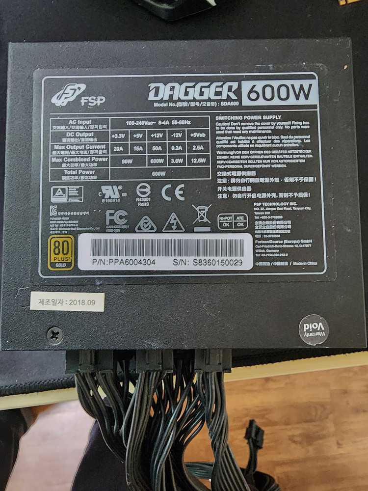 600W 파워서플라이 + 메인보드 세트(미니 PC용) 이미지